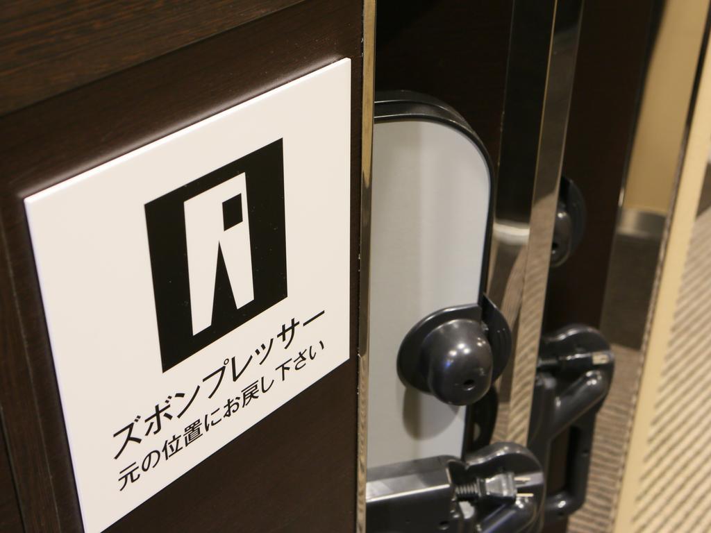 Apa Hotel Hatchobori Ekiminami Tokio Zewnętrze zdjęcie