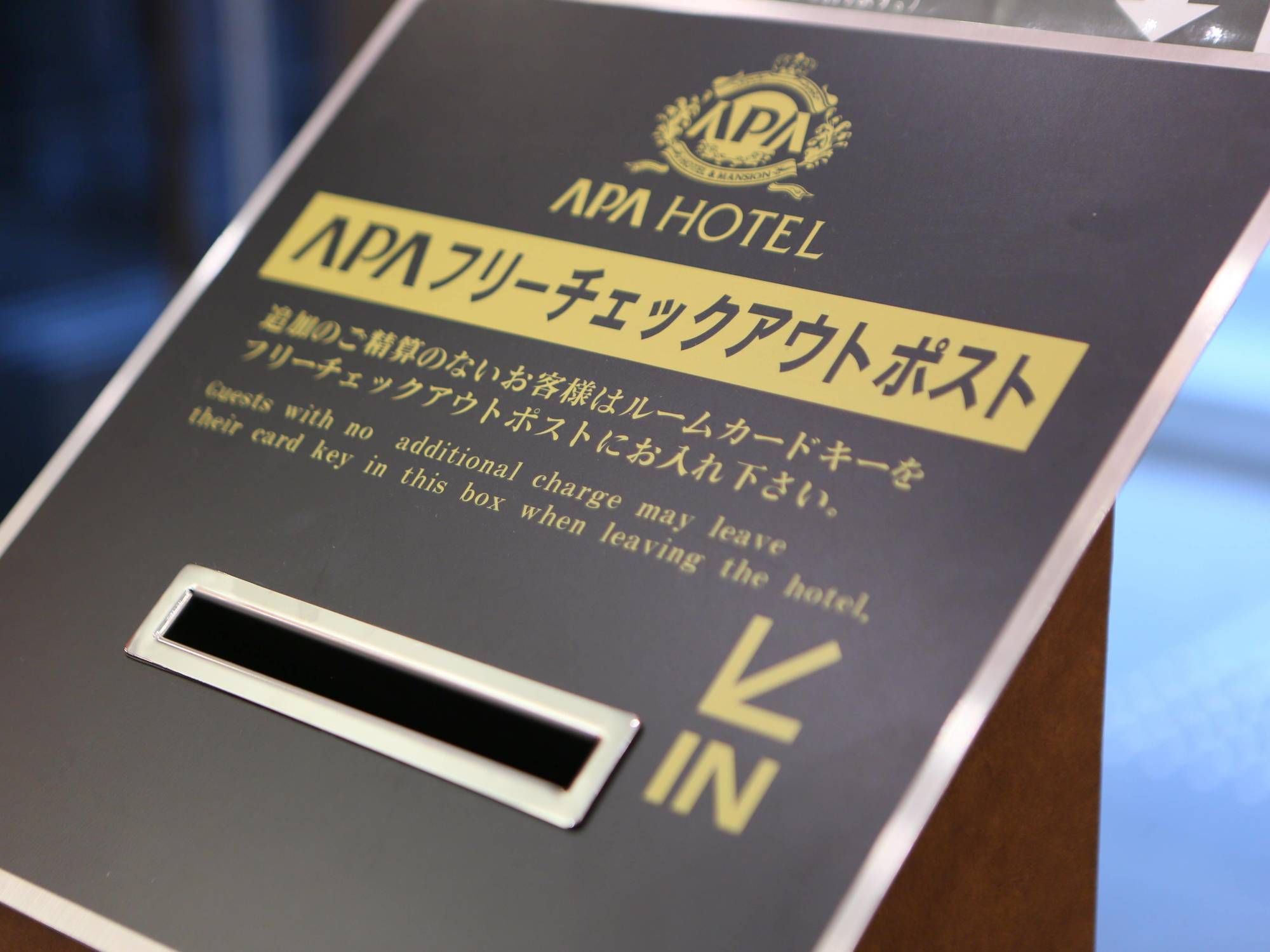 Apa Hotel Hatchobori Ekiminami Tokio Zewnętrze zdjęcie