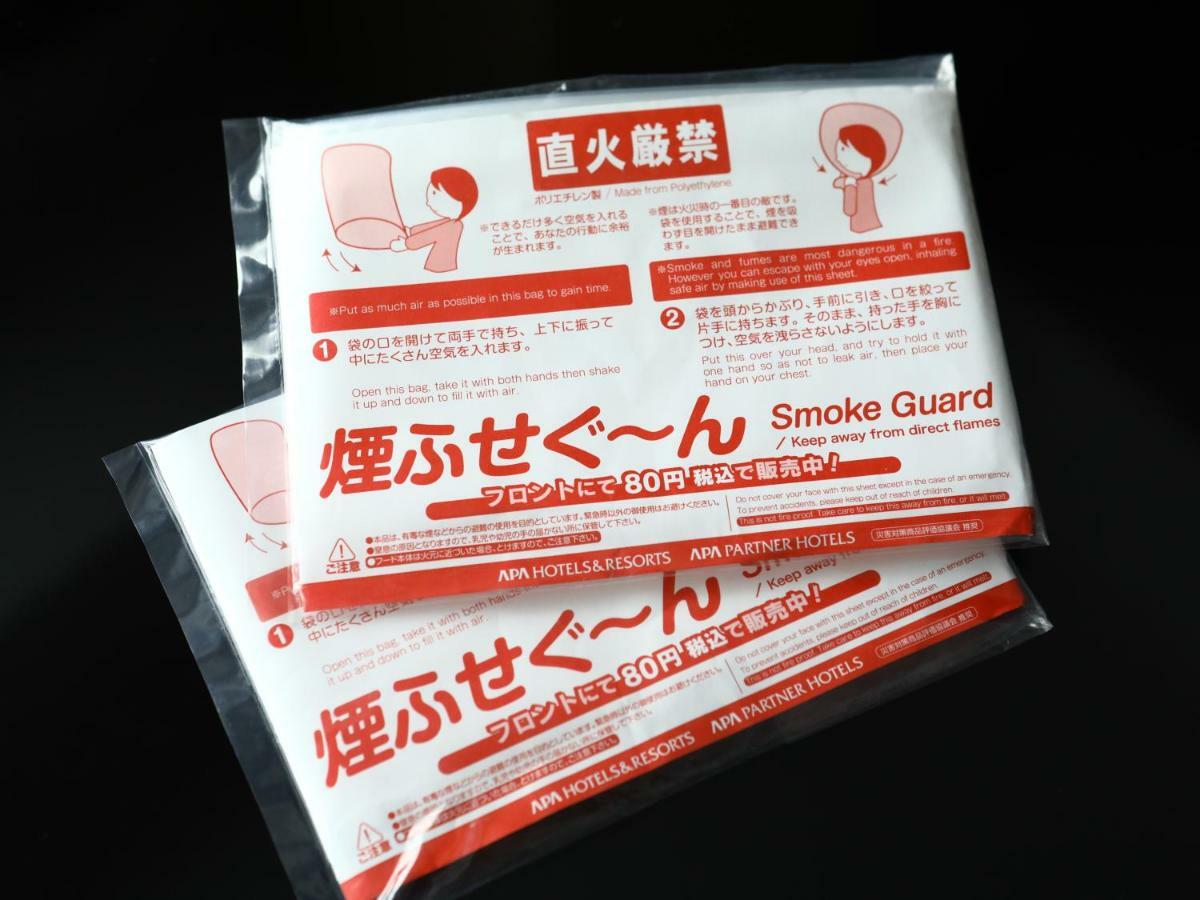 Apa Hotel Hatchobori Ekiminami Tokio Zewnętrze zdjęcie
