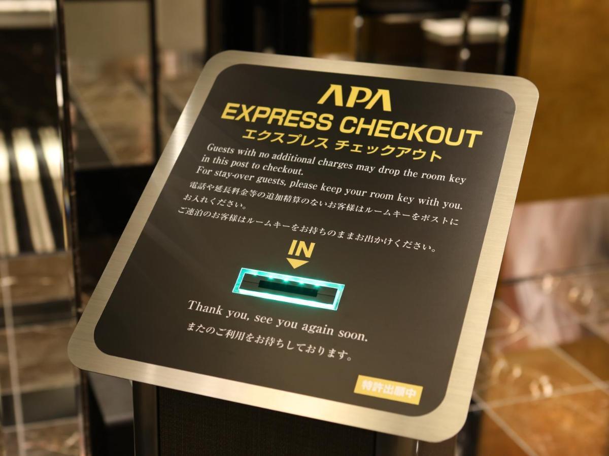 Apa Hotel Hatchobori Ekiminami Tokio Zewnętrze zdjęcie